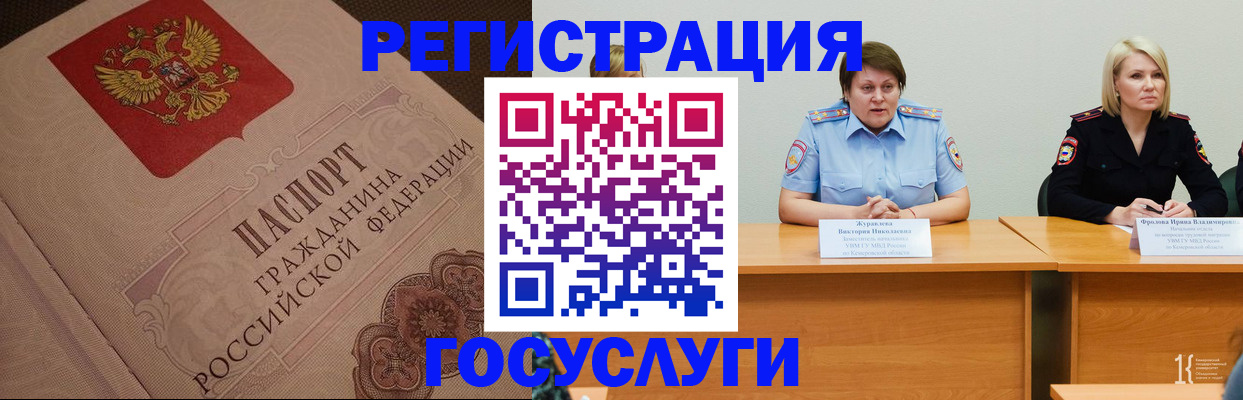временная регистрация гарантия в Острогожске